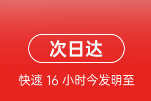 乌海机场货运航空货运 航空货运