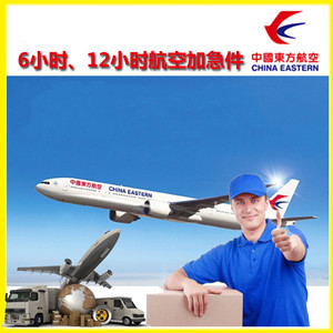 乌海机场货运公司谈空运的四大作用是什么